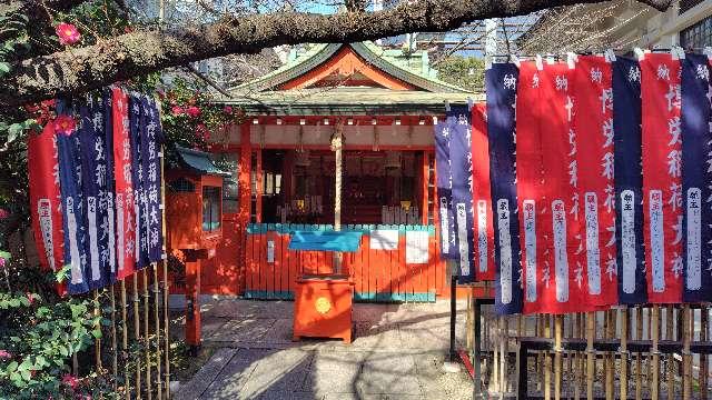 博労稲荷神社（難波神社摂社）の参拝記録2