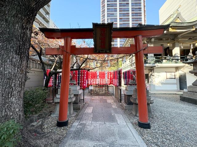 博労稲荷神社（難波神社摂社）の参拝記録2