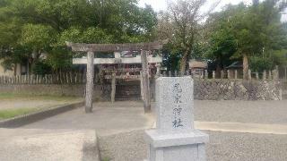 尾末神社の参拝記録(雪月さん)