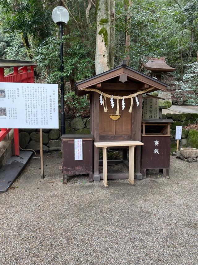枚岡神社（摂社 若宮社）の参拝記録(KUMIKOさん)