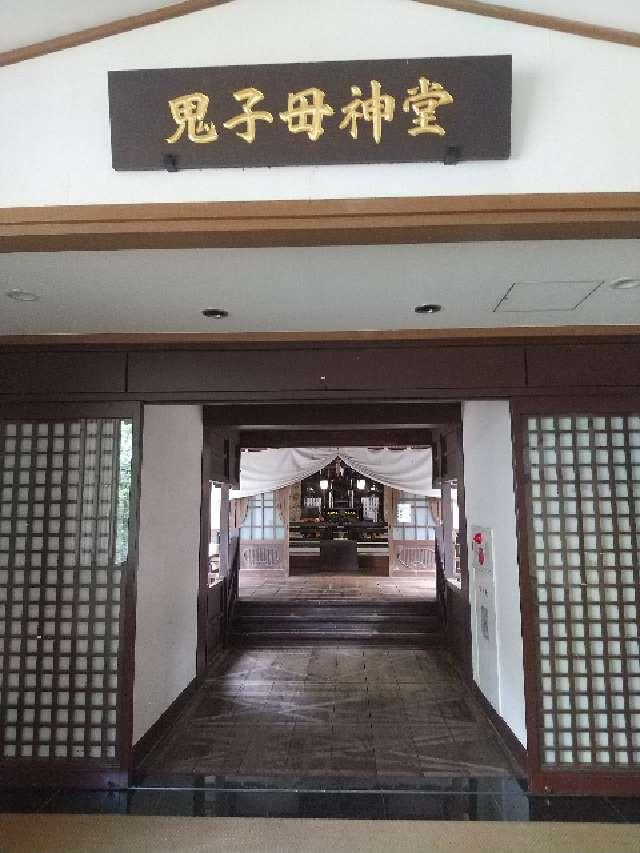 千葉県市川市中山2-10-1 法華経寺  鬼子母神堂の写真2