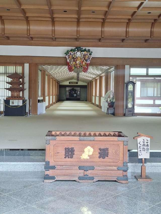 法華経寺  鬼子母神堂の参拝記録4