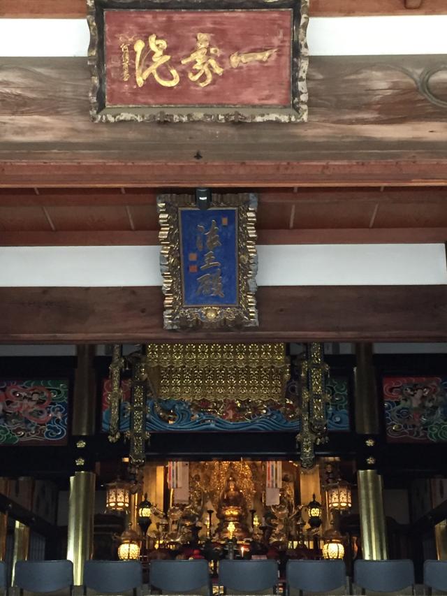 千葉県松戸市小金359-1 仏法山 東漸寺の写真3