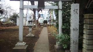 榎神社の参拝記録(miyumikoさん)