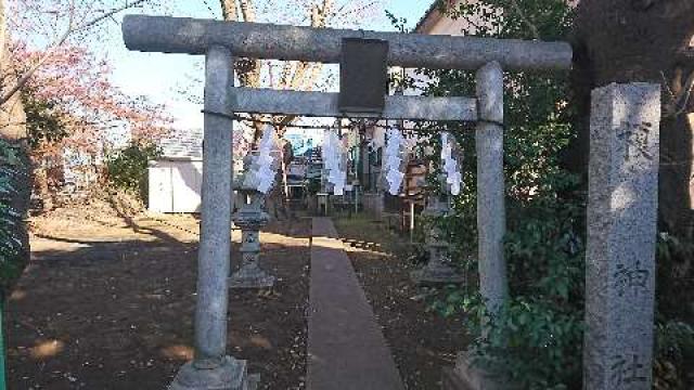 榎神社の参拝記録5