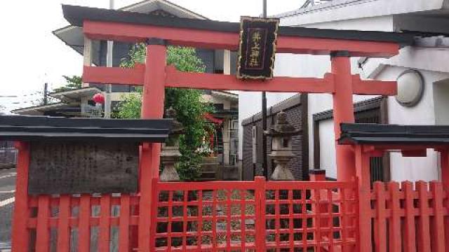 井上神社の参拝記録6