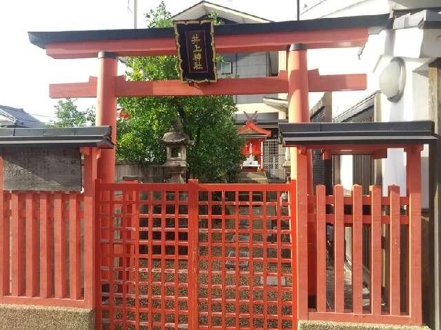 井上神社の参拝記録1