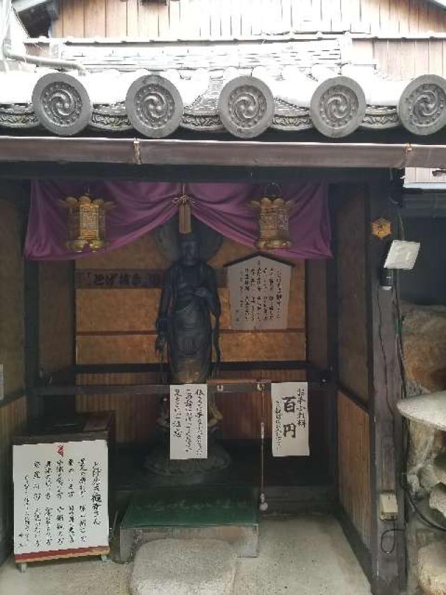 奈良県奈良市西新屋町１４ とげぬき観音の写真2