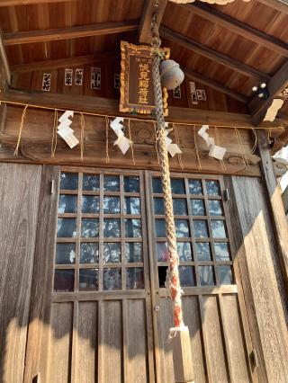 小市郎稲荷社（天祖神社境内社）の参拝記録(金髪しんちゃんさん)