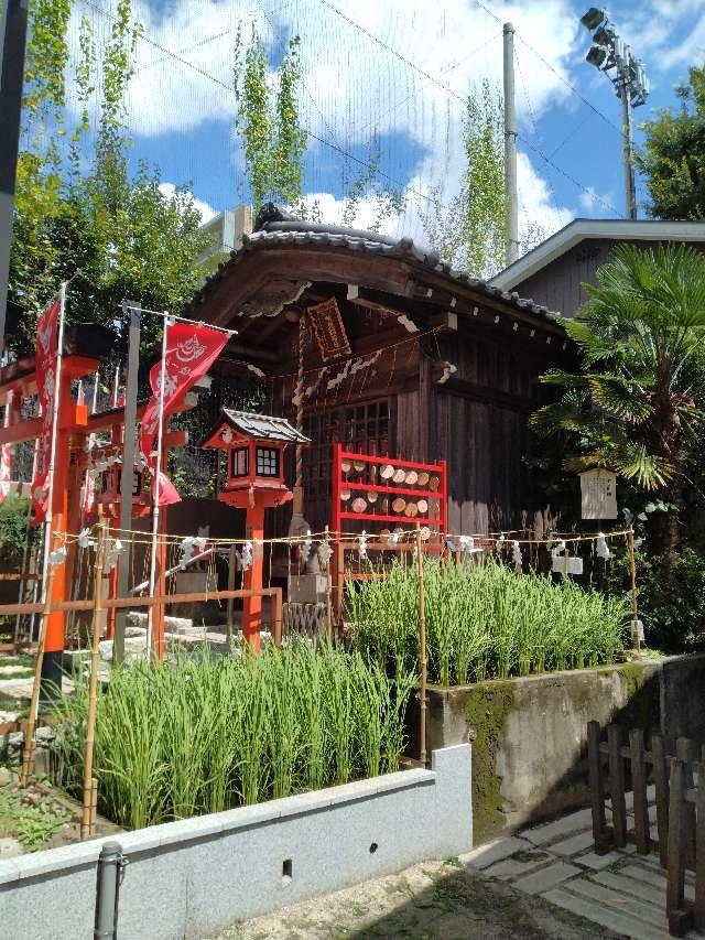 小市郎稲荷社（天祖神社境内社）の参拝記録2