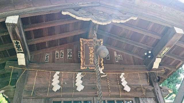 東京都品川区二葉1-3-24 小市郎稲荷社（天祖神社境内社）の写真7