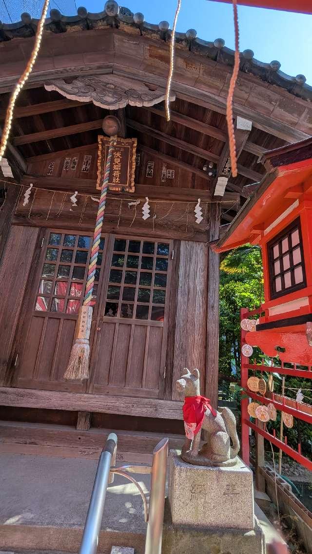 小市郎稲荷社(天祖神社境内社)の参拝記録6