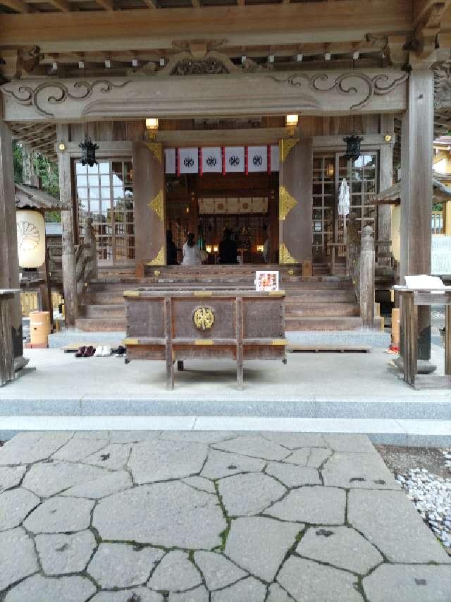賀露神社の参拝記録(ぐっさんさん)