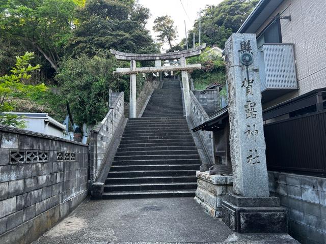 賀露神社の参拝記録2