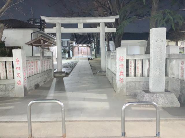 鎌倉八幡神社の参拝記録2