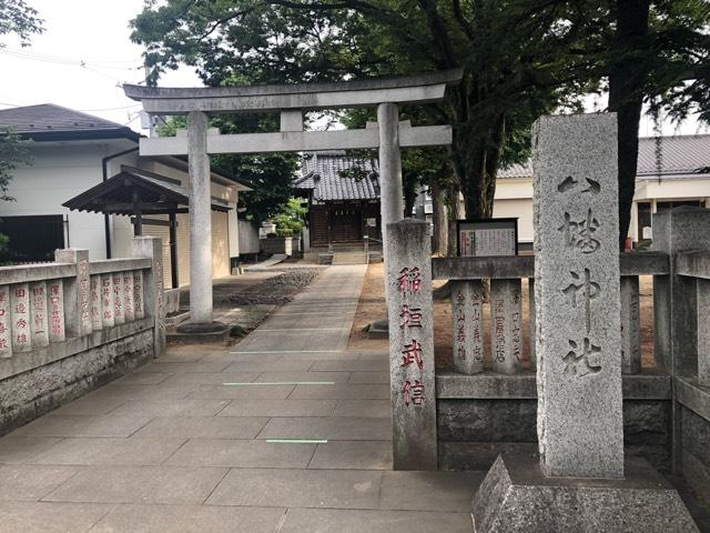 鎌倉八幡神社の参拝記録9
