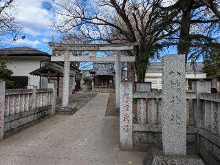 鎌倉八幡神社の参拝記録(まーさんさん)