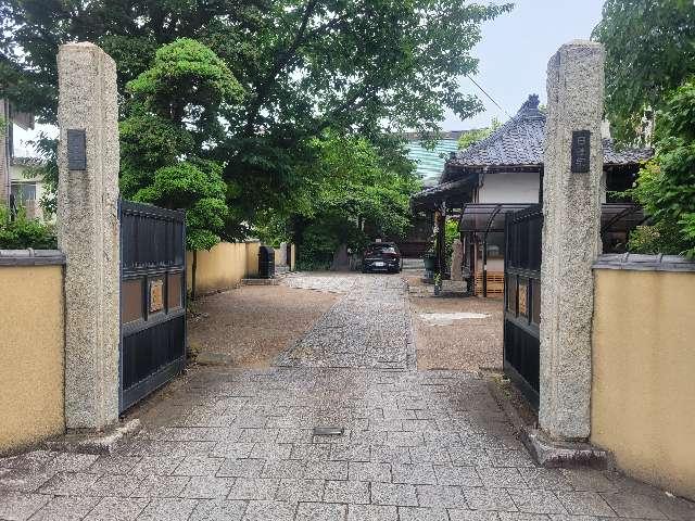 塚越山 大正寺の参拝記録1