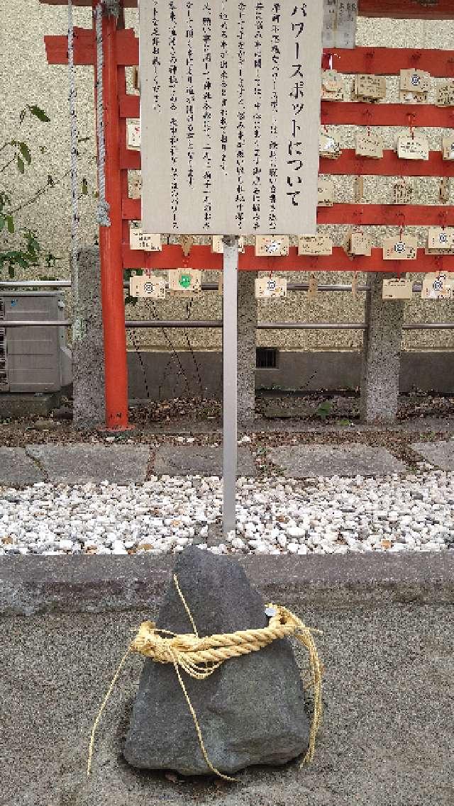 埼玉県さいたま市大宮区桜木町1-12-8 庚申神社の写真3