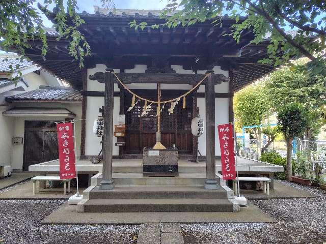庚申神社の参拝記録6