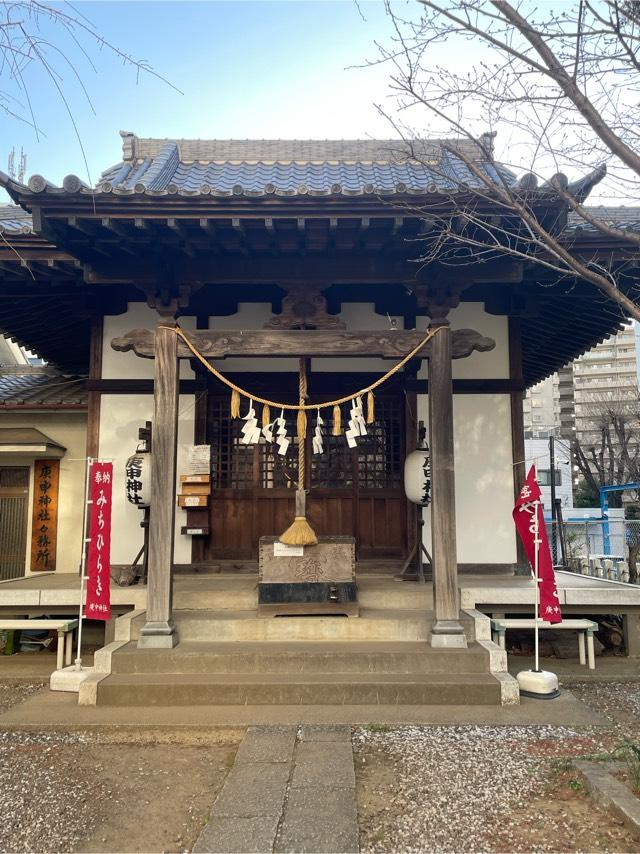 庚申神社の参拝記録7