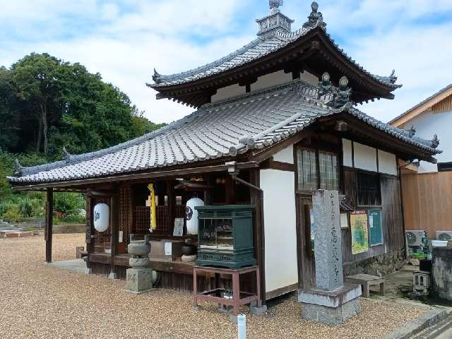 山本大師 惠泉寺の参拝記録1