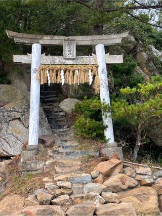 箱島神社の参拝記録(てんさん)
