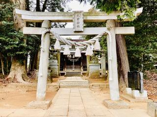 大前神社の参拝記録(shikigami_hさん)