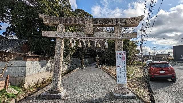 ハ所神社の参拝記録1