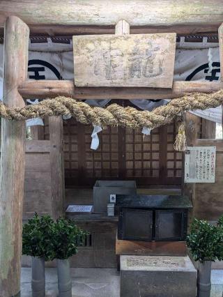 神龍八大龍王神社の参拝記録(こまいぬおさん)