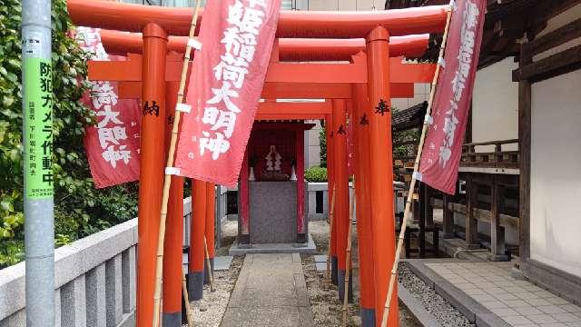 澤姫稲荷神社の参拝記録3