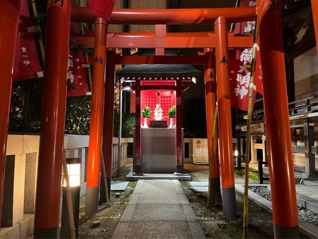 澤姫稲荷神社の参拝記録4