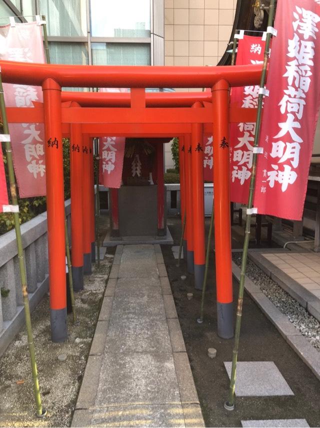 澤姫稲荷神社の参拝記録6