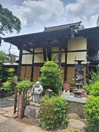 善照寺の参拝記録(まーさんさん)