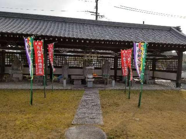 龍眼寺　七福神の写真1