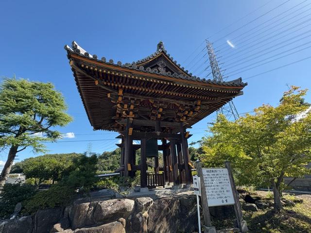鐘楼（龍眼寺）の参拝記録1