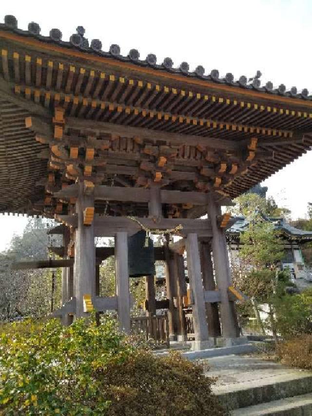 龍眼寺　鐘楼の写真1