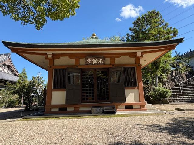 大阪府大東市龍間37-3 不動堂（龍眼寺）の写真2