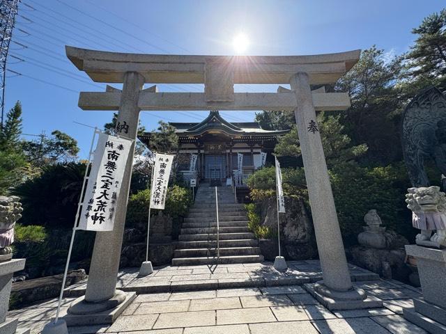 荒神堂（龍眼寺）の参拝記録1