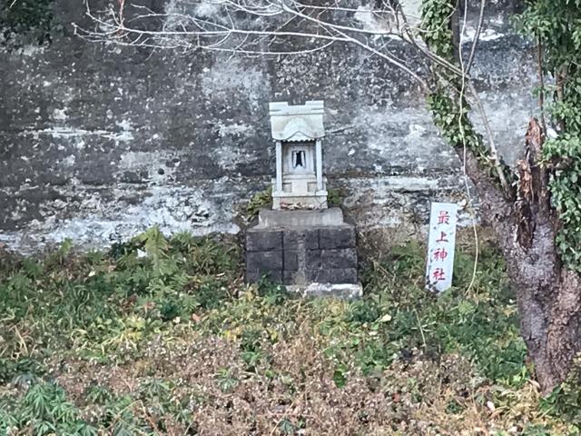 茨城県日立市小木津町 最上神社の写真1