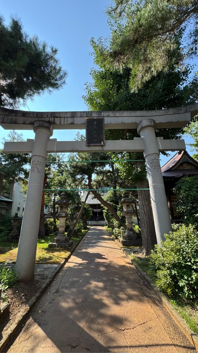 少彦名神社の参拝記録4