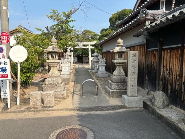 大阪府泉佐野市羽倉崎３丁目４ 羽倉崎夷神社の写真2