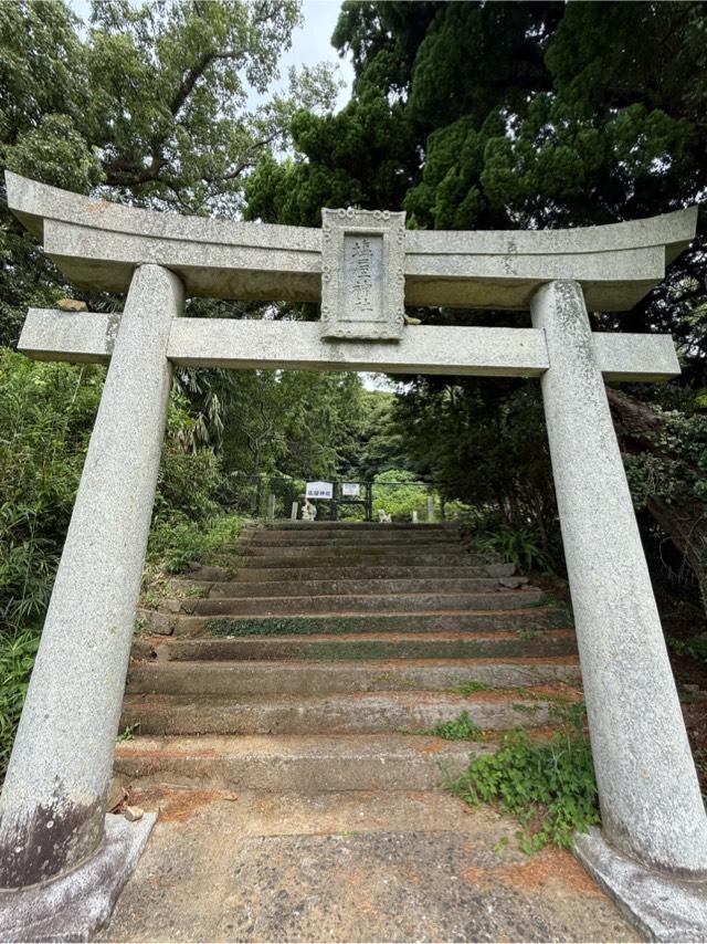 塩屋神社の参拝記録1