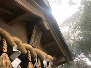御嶽神社の参拝記録(おっさん)