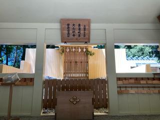 上田神社の参拝記録(恭子さん)