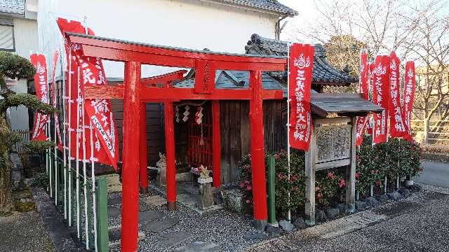 三光稲荷大明神の参拝記録3