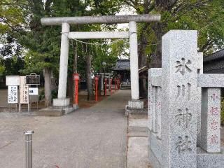 伊興氷川神社の参拝記録(kuri3さん)