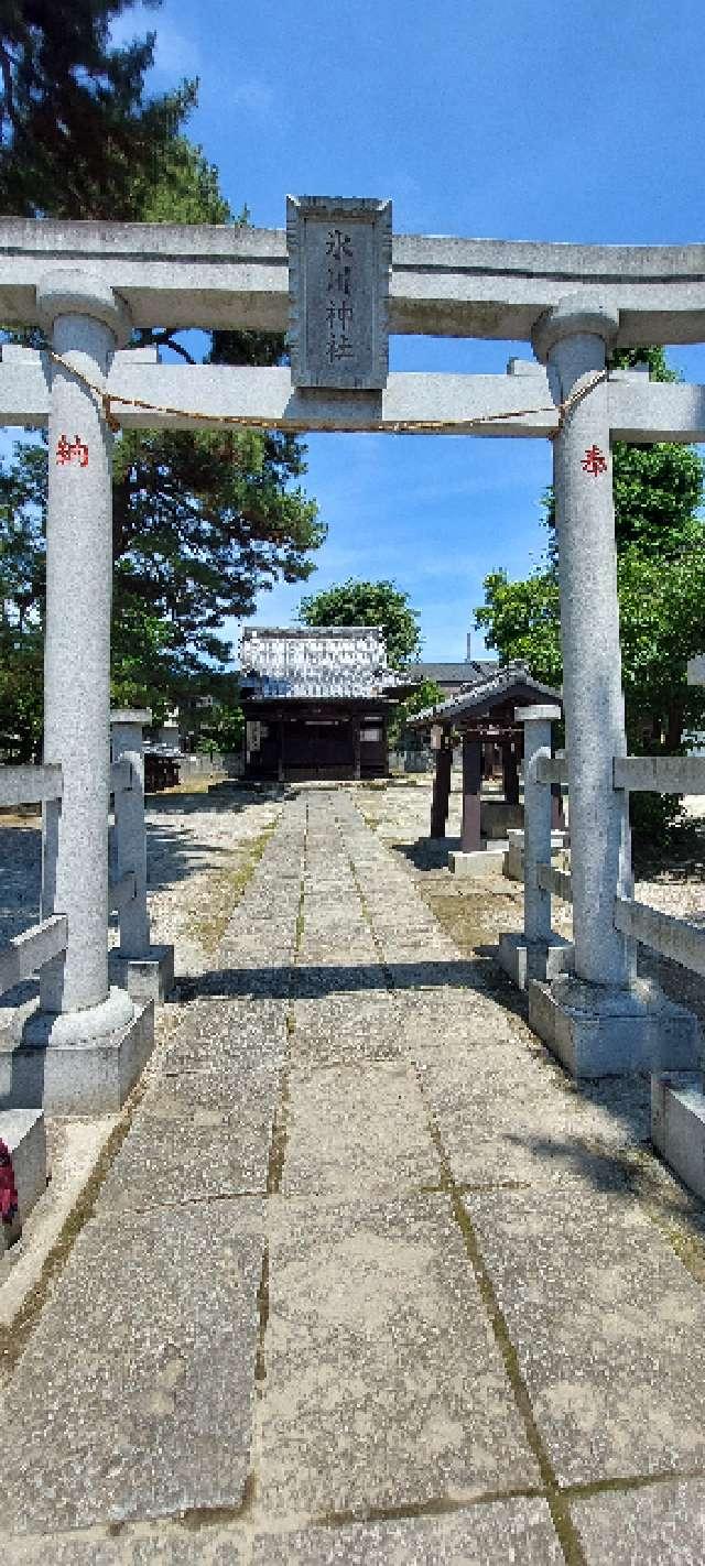 古千谷氷川神社の参拝記録4