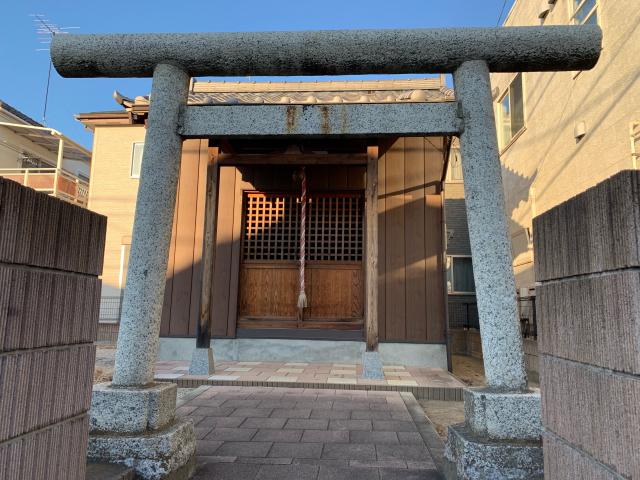 東京都足立区古千谷本町3-2-4 古千谷浅間神社の写真1