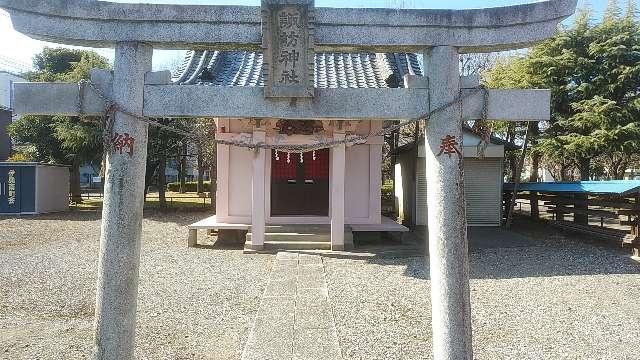 西新井諏訪神社の参拝記録(りんごぐみさん)